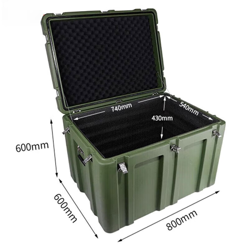 Siyan rotational molding box outdoor vehicle storage tool equipment equipment storage box earthquake rescue war preparation material box length 800*width 600*height 540mm empty box