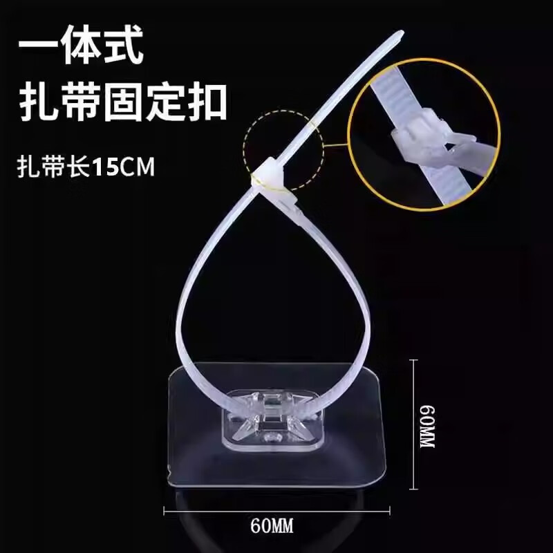 Tamushi punch-free cable tie holder buckle gas drain pipe wire fixing buckle-adjustable buckle-10 pieces