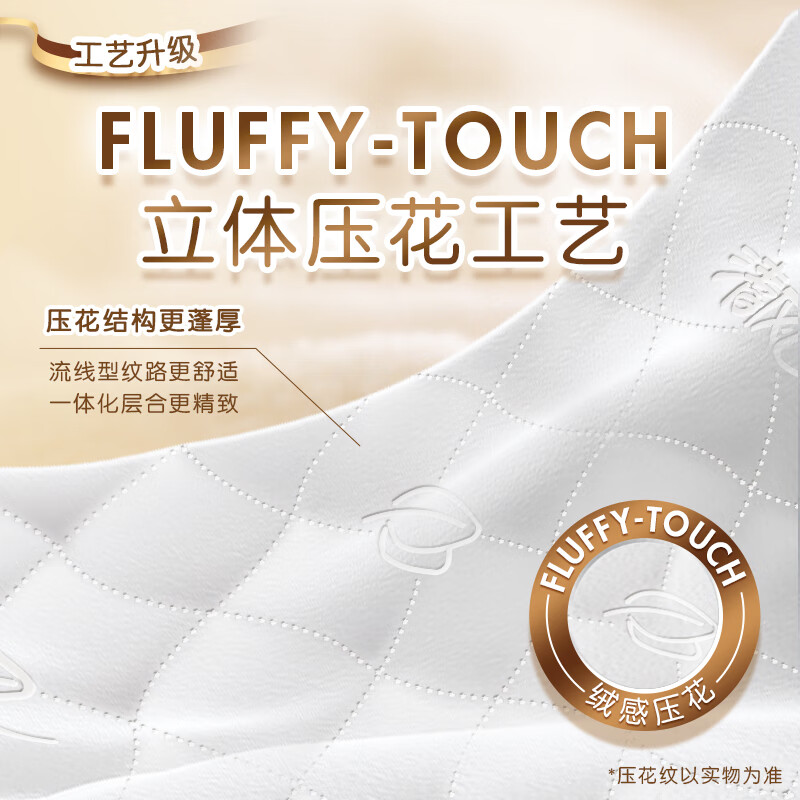 Qingfeng Li Yunrui's same style tissue paper thick and soft logs 4 layers 100 sheets * 24 packs M size paper towels toilet paper full box