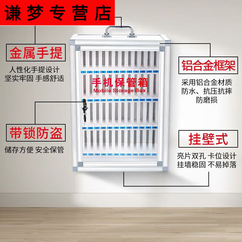 Unbranded Oman Ruoli storage safe cell phone cabinet workshop employee suitcase with lock for student survival 24 mobile phone safes