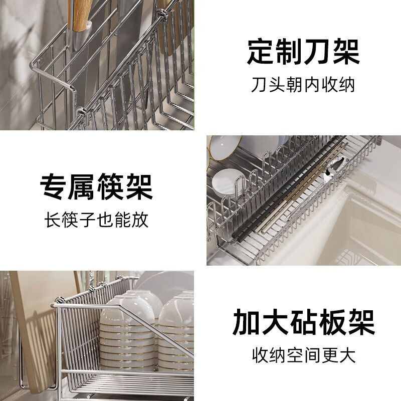 Vinoa Yilu drain rack stainless steel dish storage rack multi-functional household kitchen dishes drain basket stainless steel dish rack + chopsticks blue lengthened and widened