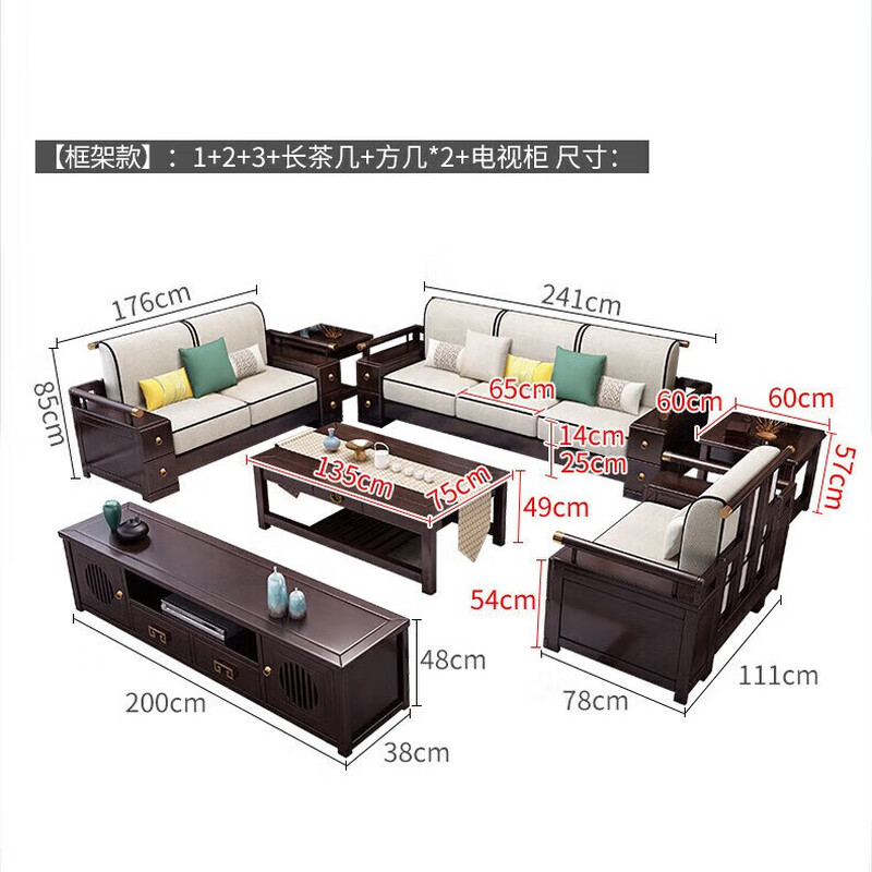 Sanskrit new Chinese style all-solid wood sofa combination modern simple large-sized living room removable and washable fabric sofa for winter and summer