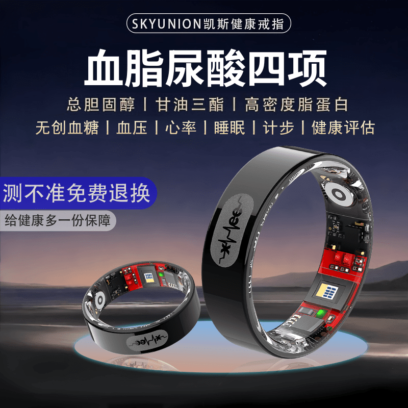 HKMW Xiaomi (Mi) same model 25 uric acid and blood lipid smart rings丨Case blood sugar blood pressure cholesterol free black blood pressure丨blood sugar丨heart rate丨finger-free size 8 (diameter 18, finger circumference 57)