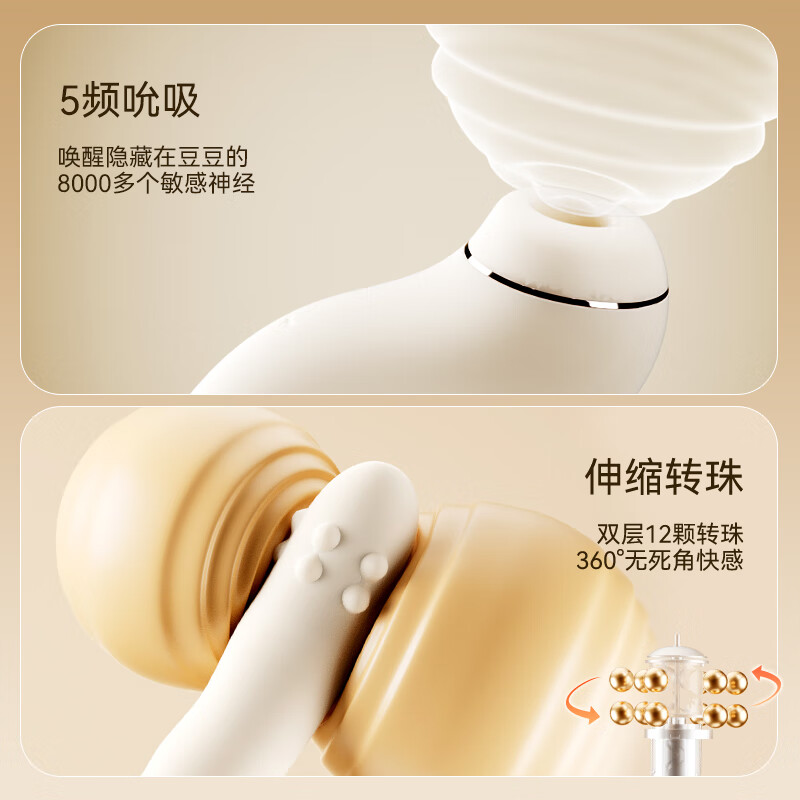 SVAKOM sucking bead vibrator, female-specific private instrument, sex toy, instant trendy adult product