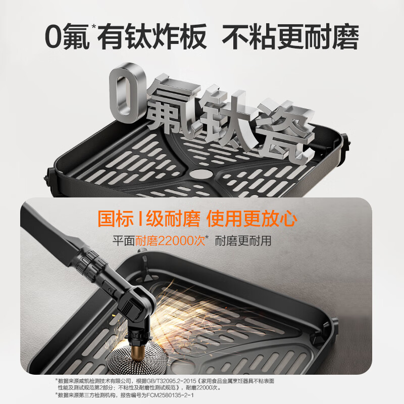 SUPOR air fryer, flip-free household fully automatic tornado, large air volume, far infrared visible 6.3L large capacity, frying and grilling all-in-one air fryer KD63Y896