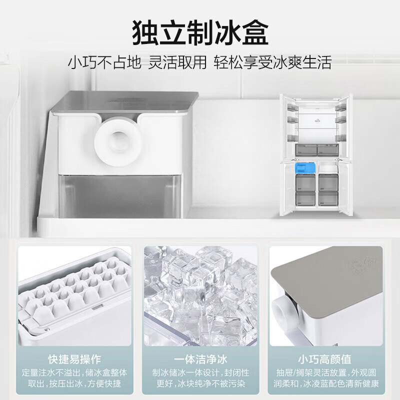 Haier Refrigerator Classic Little Red Flower 2.0 Dual System Dual Cycle 549-liter Embedded Refrigerator Cross Door ALP Global Purification System First-Class Energy Efficiency Double Inversion Refrigerator 25 Years New Product Launch | Dual System Dual Cycle | ALP Global Purification System