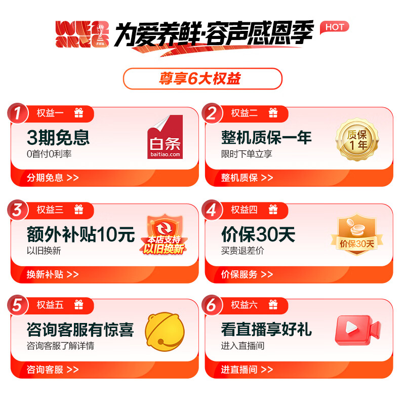 Rongsheng 502L French-style multi-door refrigerator, ultra-thin, zero-embedded blue light, fresh-keeping, first-class energy efficiency, frequency conversion, air-cooled, frost-free, energy-saving, large capacity, BCD-502WD2MPQ, national subsidy