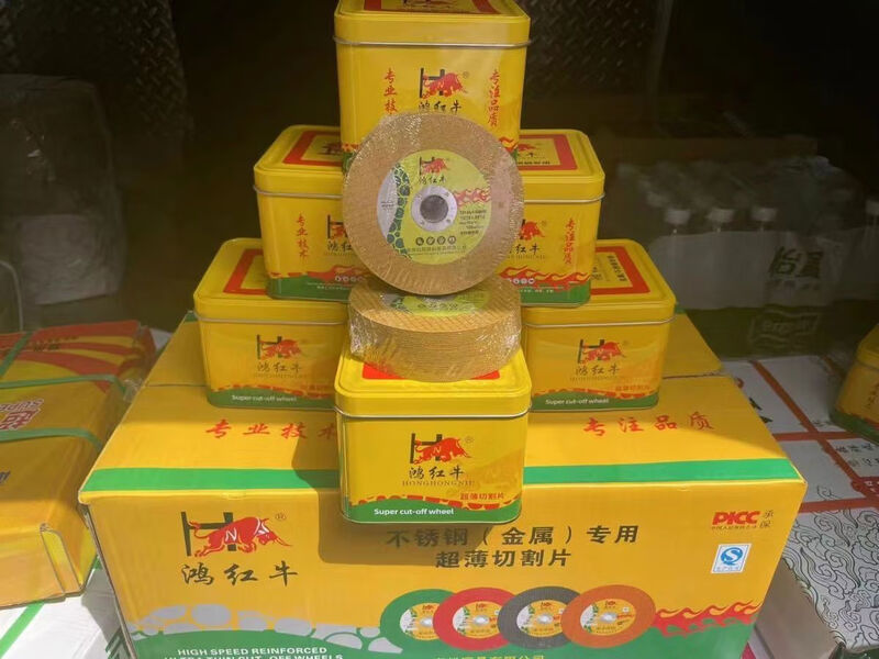 Yellow angle grinding disc 10712 cutting disc grinding wheel cutting yellow 107*1 point 250 pieces 1 box