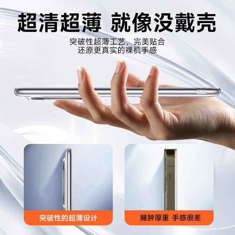 KOOLIFE is suitable for OPPO Reno15 mobile phone case protective cover reno15 mobile phone case lens all-inclusive simple skin-friendly transparent soft shell fades fingerprints outer back shell