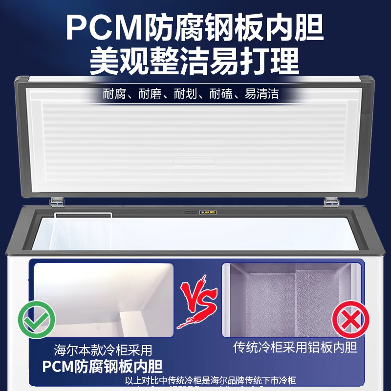 Haier Freezer 200 liters 300 liters large capacity full freezing energy saving ultra-low temperature quick freezing no need for frequent defrosting household small freezer freezer new level energy efficiency refrigeration dual-purpose 247 liters hot model holds 353 kilograms of meat, 0.94 meters long