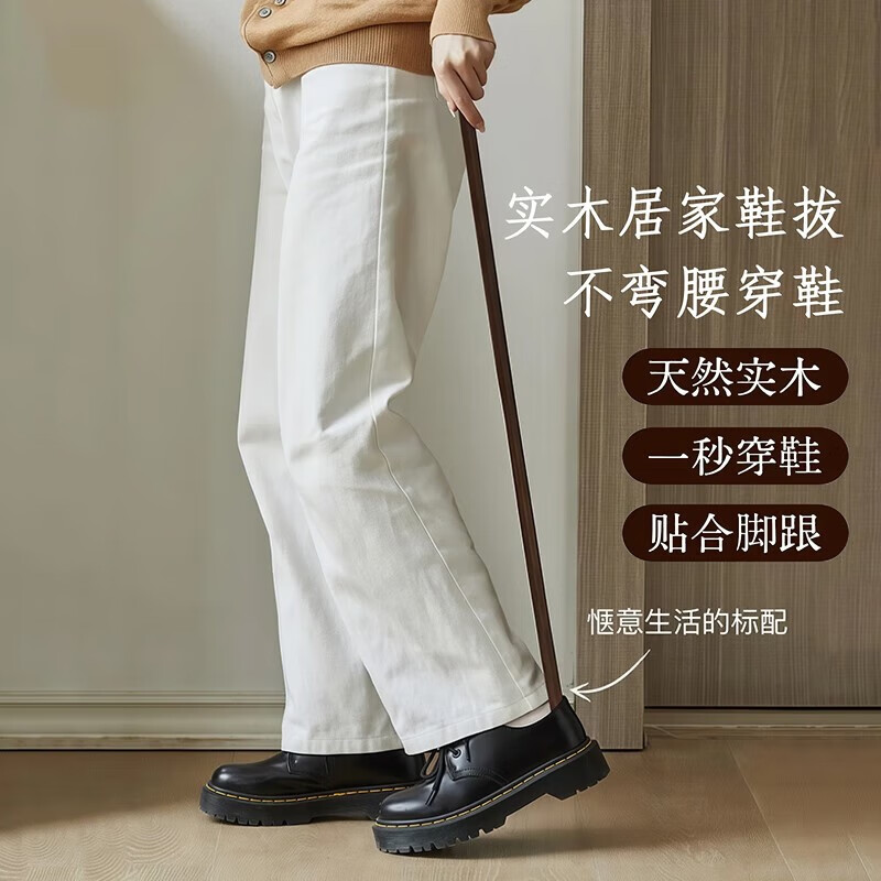 Home Story (KATEI STORY) solid wood shoehorn long handle walnut shoe-wearing artifact for pregnant women household wooden extended shoe pick without bending over shoe lift 70 cm solid wood model can wear shoes without bending over