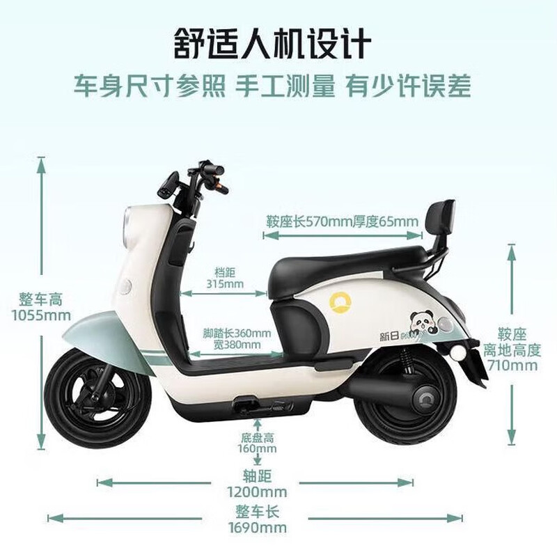 Sunra electric motorcycle Liman 6 lead-acid Tianneng batteries 72v long range 80km household pedal battery car commuting adult electric car brown