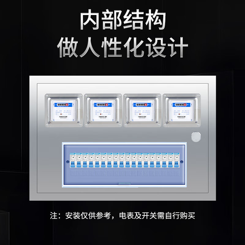 TMJD MISS customized stainless steel meter box for one household, exposed and concealed, single-phase electric box box, household distribution box, outdoor room SN9906, concealed for 1 household