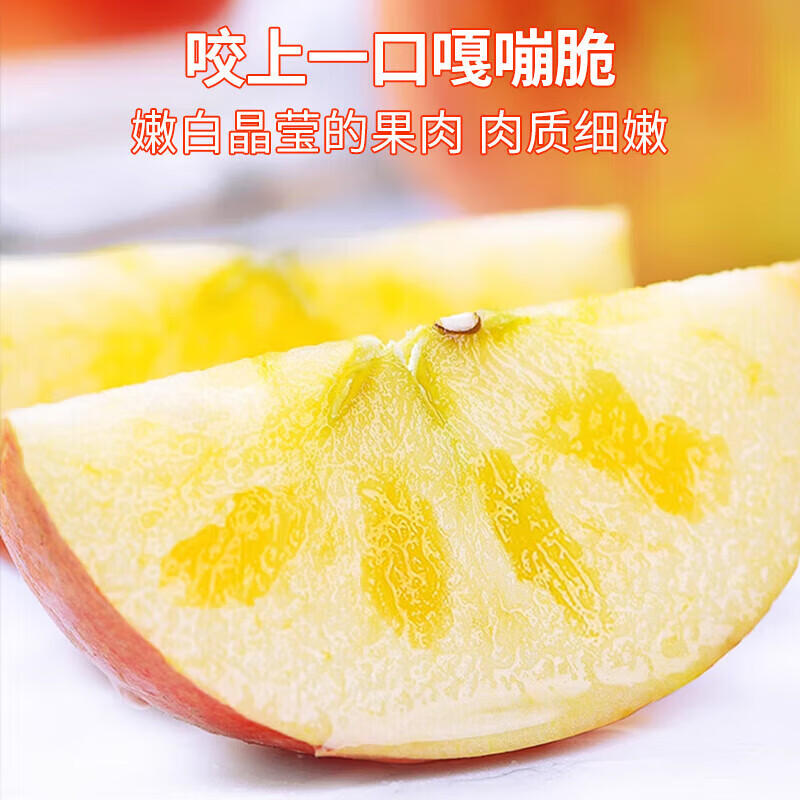 Xinjiang Aksu Rock Candy Heart Apple Fresh Fruit Pregnant Women Big Fruit Red Fuji Ugly Big Apple Seasonal Box 18 Jin 85mm-90mm