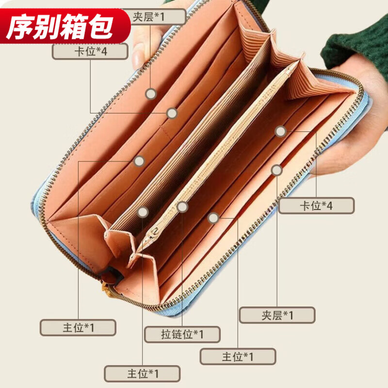 Ye Yu 25 New Hand Wallet Women's Long Zipper Multifunctional Versatile Wallet Large Capacity Mobile Phone Wallet Women's Wallet 001 Brown