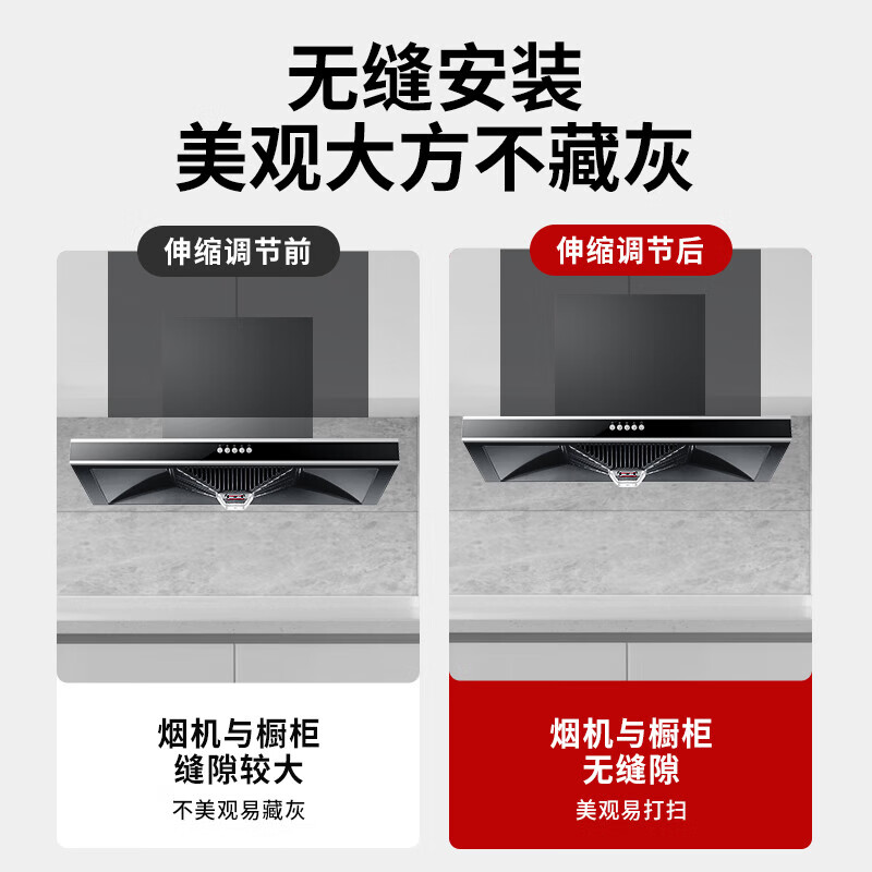 Jinying range hood lifting hook thickened hanging rack hood telescopic bracket can be adjusted up and down the hanging plate universal pendant universal accessories floating hanging piece 201 stainless steel extension