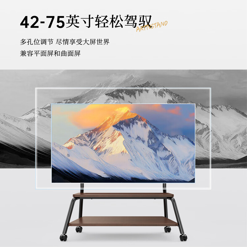 ProPre mobile TV stand floor (42-75 inches) mobile TV cabinet TV art stand suitable for Sony Huawei Skyworth Hisense TCL floor cart