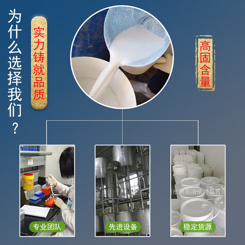 Jiehui epoxy floor wax non-slip, wear-resistant and polish-free liquid wax 20kg original 2.5L original 2.5L original