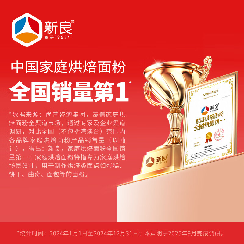 Master Xinliang T65 French Bread Flour 2kg imported wheat source baguette meal bag brioche flour baking ingredients