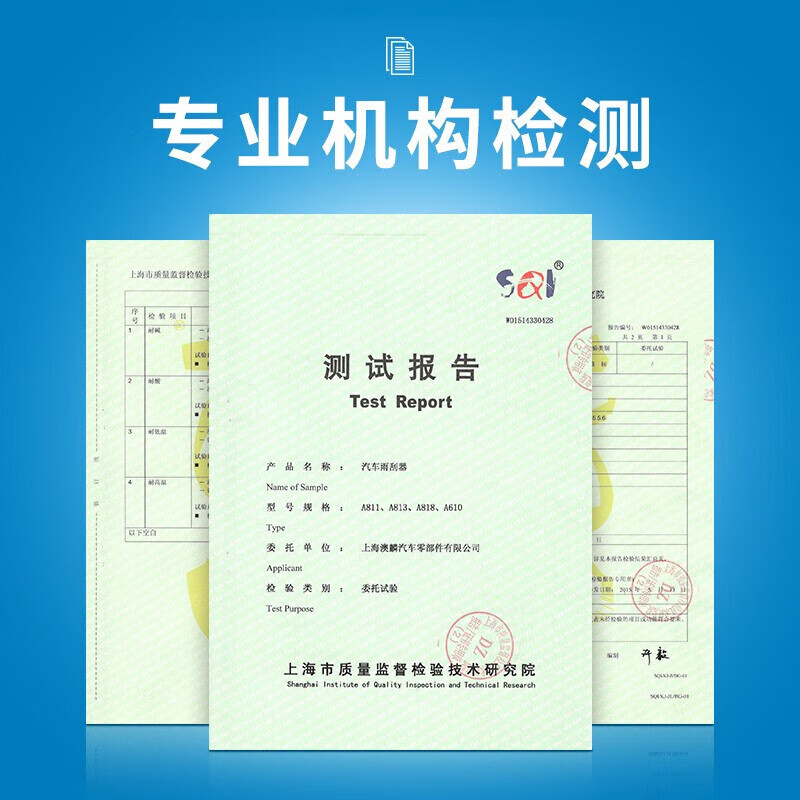 Aolin front window and rear window boneless wiper/wiper blade/wiper blade FAW Hongqi hs5 front and rear wiper set original factory original size A-grade rubber strip