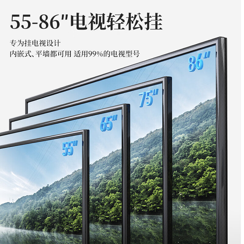 ProPre (55-86) inch TV bracket wall-mounted telescopic rotating wall-mounted bracket suitable for Skyworth Hisense TCL Thunderbird Huawei smart screen and other TV universal shelves