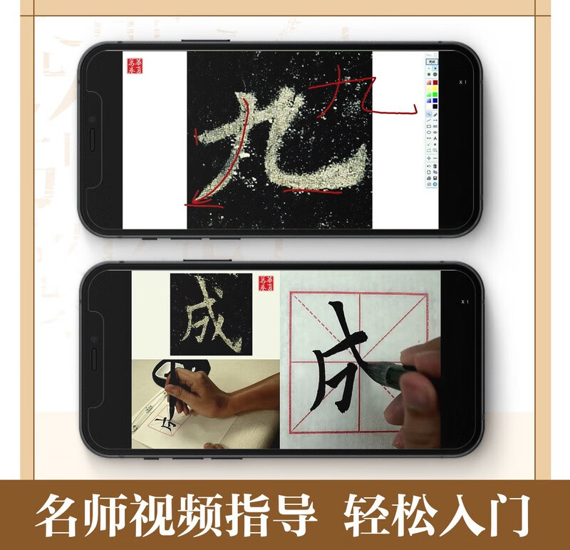 Huaxia Ten Thousand Volumes of Inscriptions Close Copying and Refined Large Character Cards Adult Beginners Regular Script Brush Pen Hard Pen High Definition Amplified Copybook Beginner's Amplified Version Ouyang Xun Jiucheng Palace Liquan Inscription Volume 1