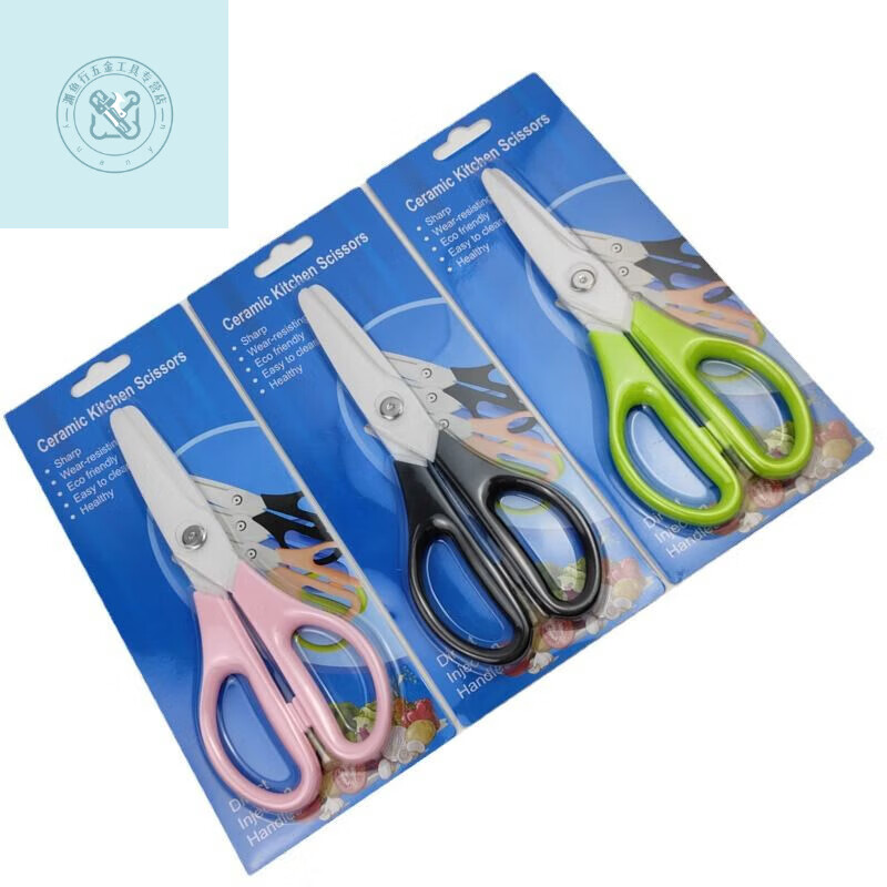 LNGA LANDGRE 8-inch ceramic scissors large experimental food supplement baby food kitchen food new energy industry insulated scissors black handle