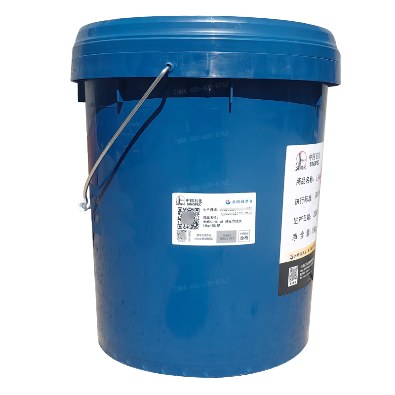 Great Wall L-HG68 Hydraulic Guide Oil Elevator Track Special CNC Machine Tool Lathe Injection Molding Machine General Mechanical Lubricant 16kg