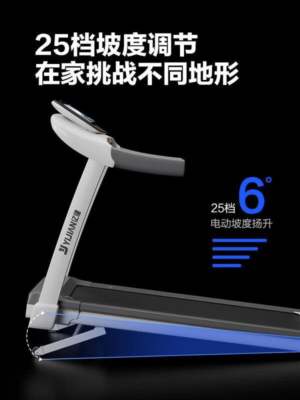 YIJIAN (YIJIAN) ELF treadmill household model small foldable multi-functional super noise reduction family indoor gym exclusive version new ELF mini) - multi-dimensional shock absorption