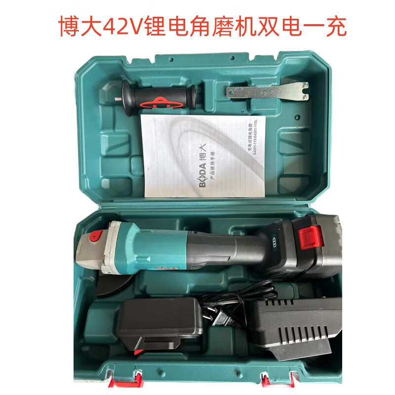 Yingtang brushless lithium battery rechargeable angle grinder handheld multi-functional grinding and cutting tool Boda 4201 angle grinder dual battery and one charger
