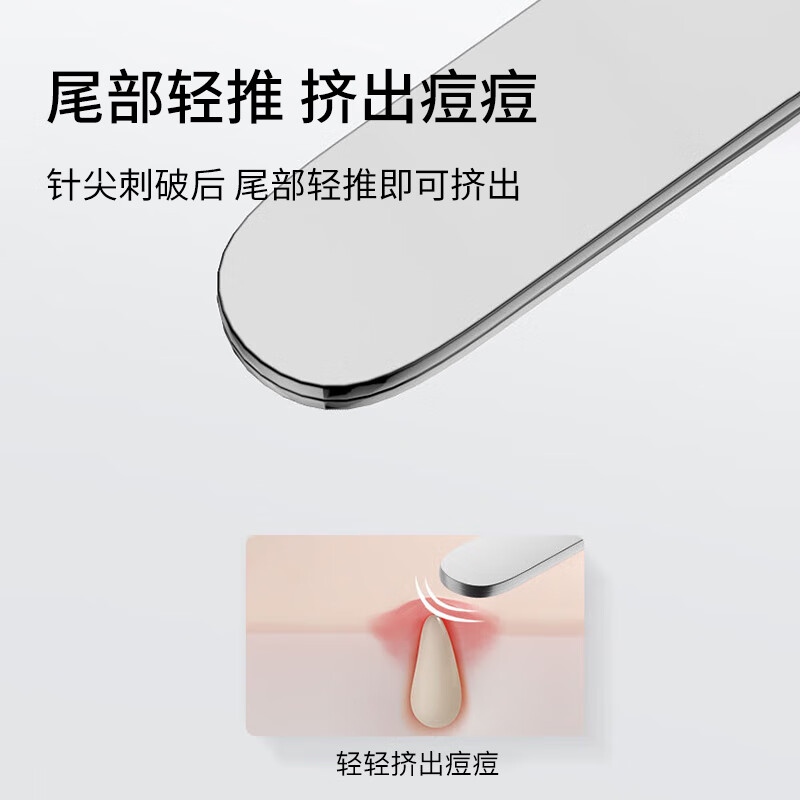 Beauty Skin Super Sharp Cell Clip Dolphin Clip, Acne Needle Tweezers, Precision Squeezing Pimple Needle, Beauty Salon Blackhead Removal MF8801