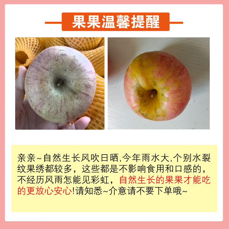 Sweet and drunk Yantai apple Qixia red Fuji fresh fruit fresh Shandong specialty crispy sweet whole box flat fruit gift box gift net weight 5 pounds 85mm