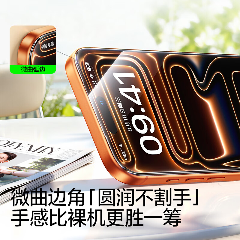 Flash Magic Rheinland AR+no black edges+Corning film suitable for iphone17promax tempered film Apple 17pro mobile phone film 16pro/17ar anti-reflective Air anti-reflective 15 film 17promax AR Corning+no black edges