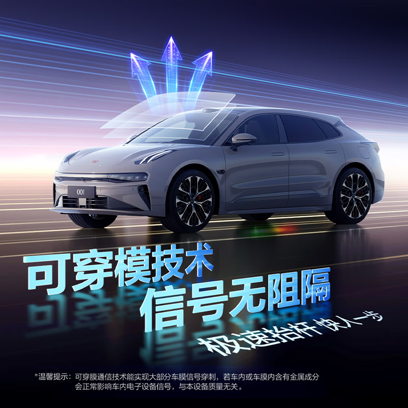 JiKrypton Intelligent Truck-Free ETC Management Equipment High-speed Passage 95% Off Nationwide Switchable Rechargeable 9X