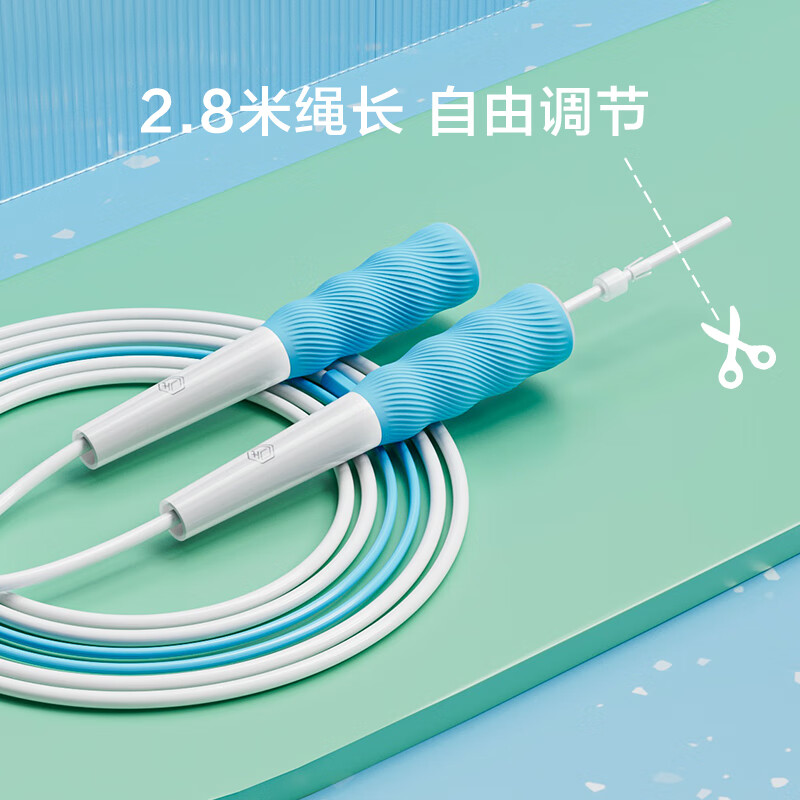 Made in Tokyo, children's racing skipping rope is specially used for high school entrance examination, primary and secondary school students competition examination fitness training sand professional skipping rope