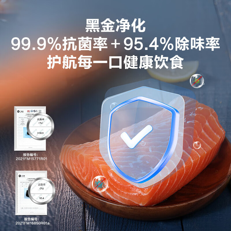 Haier 180L vertical freezer black gold purification antibacterial HCF fresh frozen moisturizing-30 deep freeze storage conversion independent drawer slim body surround air supply BD-180WGHS9