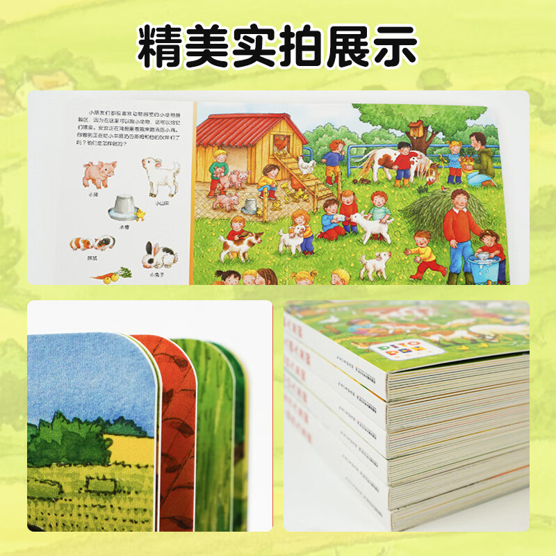 Click-to-read version of the game book for cultivating concentration for 1-4-year-old children. Baby Concentration 1000. All 6 volumes. The picture book for cultivating concentration. Concentration training for children. The great visual discovery game book. The cardboard cannot be torn apart. The picture book. My Kindergarten City Animal Car Festival Discovery. All 6 volumes.