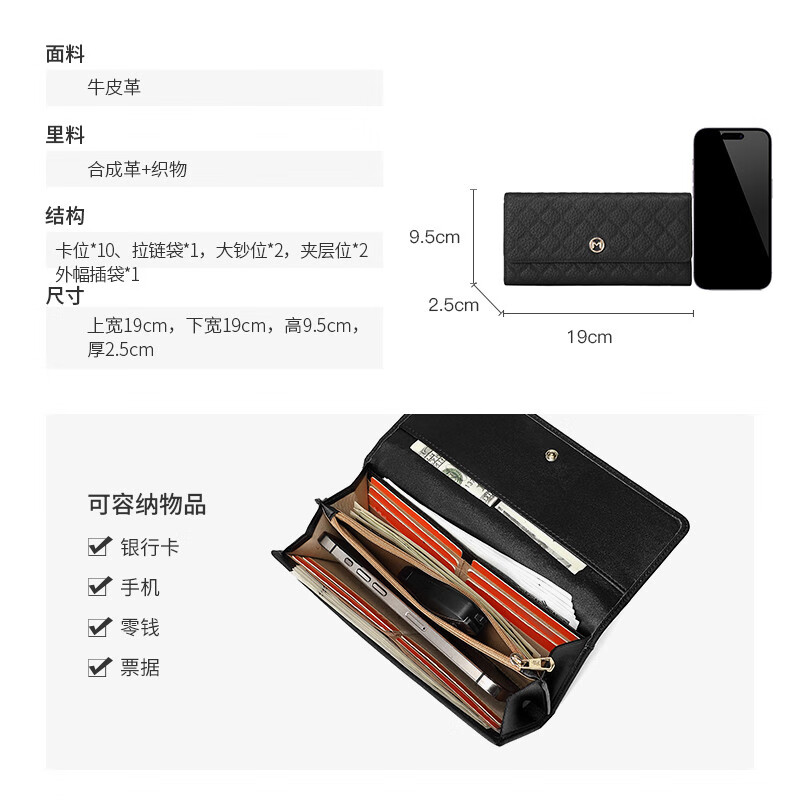 Scarecrow 2025 New Women's Wallet Fashionable and Exquisite Cowhide Small Fragrant Style Wallet Medium Long Clutch Black