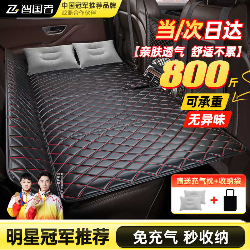 Wise Nation car mattress, a sleeping artifact in the car, back seat and back seat, flat sleeping pad, folding bed, car SUV