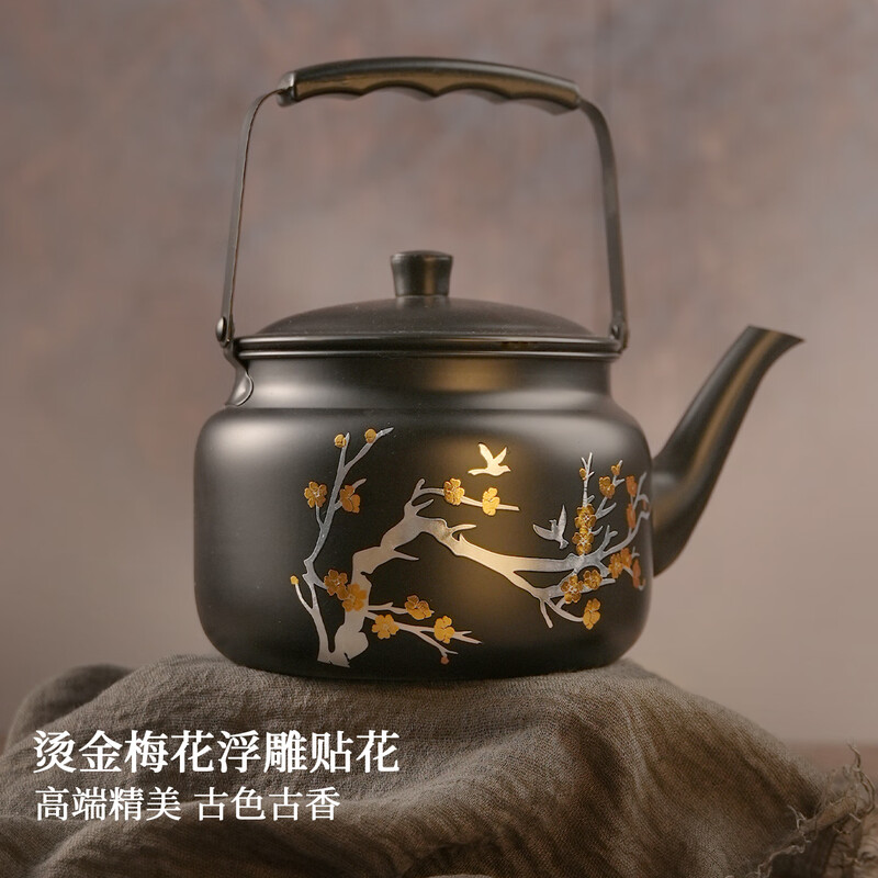 Jinjiang stainless steel kettle, Chinese style dining table cold kettle, ethnic characteristic milk tea kettle, tea kettle, retro tea set, pattern kettle, black plum blossom lily kettle