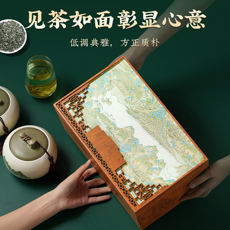 Pinrugu Tea Biluochun Green Tea 250g 2025 New Tea Mingqian Young Bud Spring Tea New Year's Gift Box for Lao-in-law