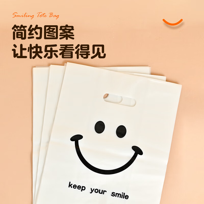 NVV Tote Bag Plastic Packing Bag Cake Snack Gift Bag Takeaway Baked Dessert Packaging Bag with Translucent Hand Gift Bag Thickened Medium Size 50 Pack ST-253514