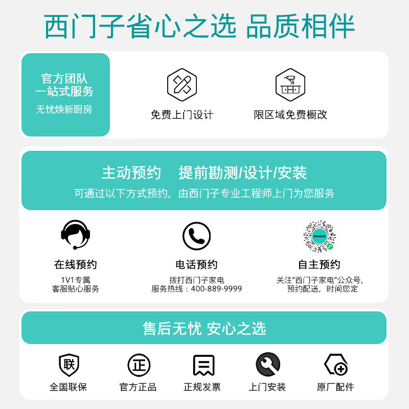 SIEMENS precision temperature and humidity control Black Cube four-in-one steaming oven all-in-one machine embedded 58L steaming, baking, frying and stewing self-cleaning household steaming oven CS8J4DNB1W