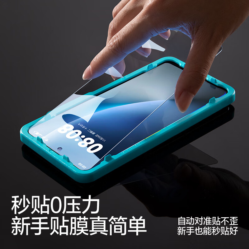 Flash Magic is suitable for Honor magic8 tempered film, mobile phone film, explosion-proof, anti-fingerprint, anti-blue light, free mobile phone protective film, lens film, enhanced version | explosion-proof, anti-fingerprint, 2 pieces + artifact, Honor magic8, guaranteed compensation if damaged