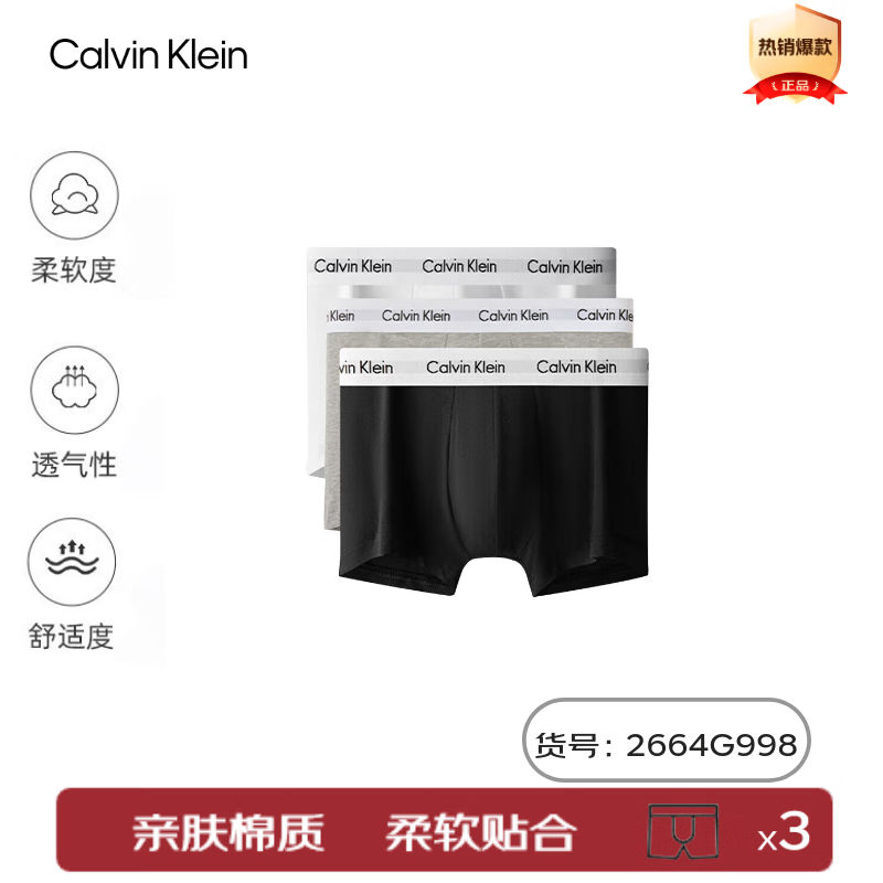 Calvin Klein underwear men's ck three-pack jacquard cotton anti-pinch low-waist boxer briefs L gift