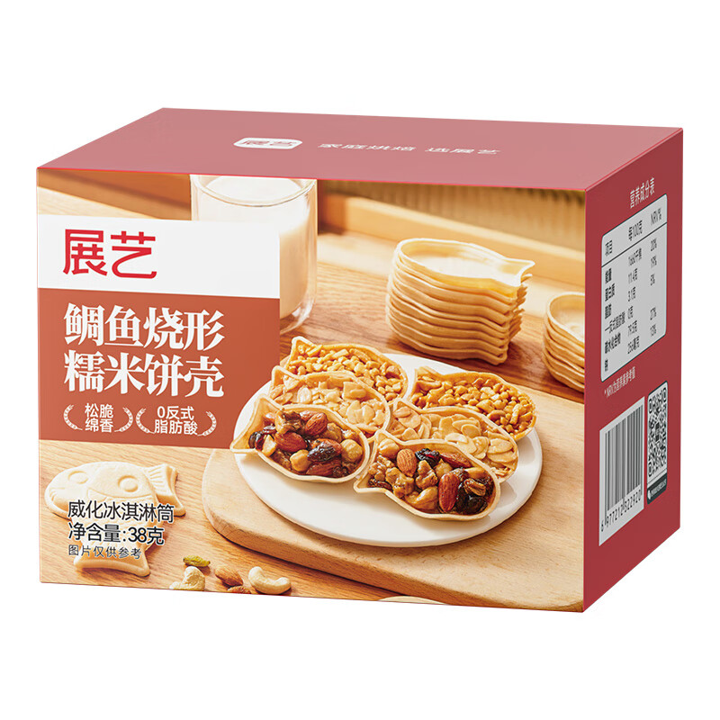 Zhanyi Taiyaki shaped glutinous rice shell 38g glutinous rice boat North Sea flavor windbreak caramel almond slices nut baking ingredients