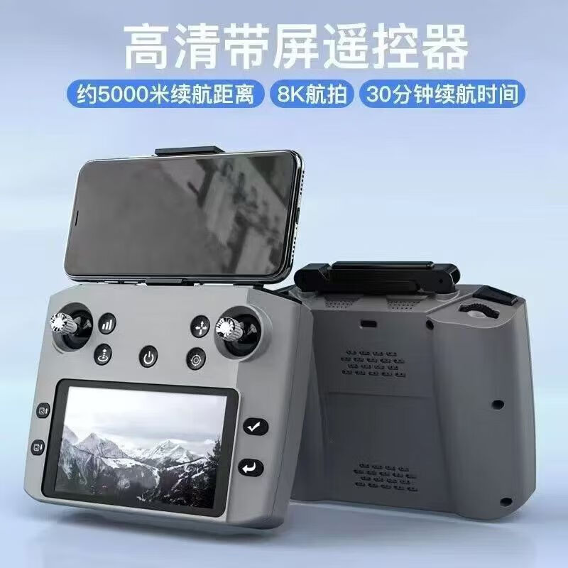 Aerial photography drone professional high-definition aerial photography obstacle avoidance aircraft large screen remote control aircraft children's toy set artifact comes with a large screen - brushless obstacle avoidance and wind resistance level 7 multi-camera aerial photography positioning four batteries cool accessories storage bag + three charging cables