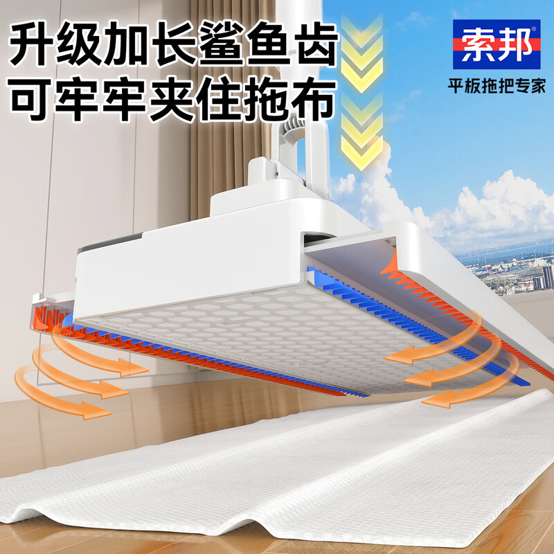 Sorbonne face towel flat mop 24cm2 cloth household one-mop clean hands-free mopping artifact telescopic rod clip cloth mop