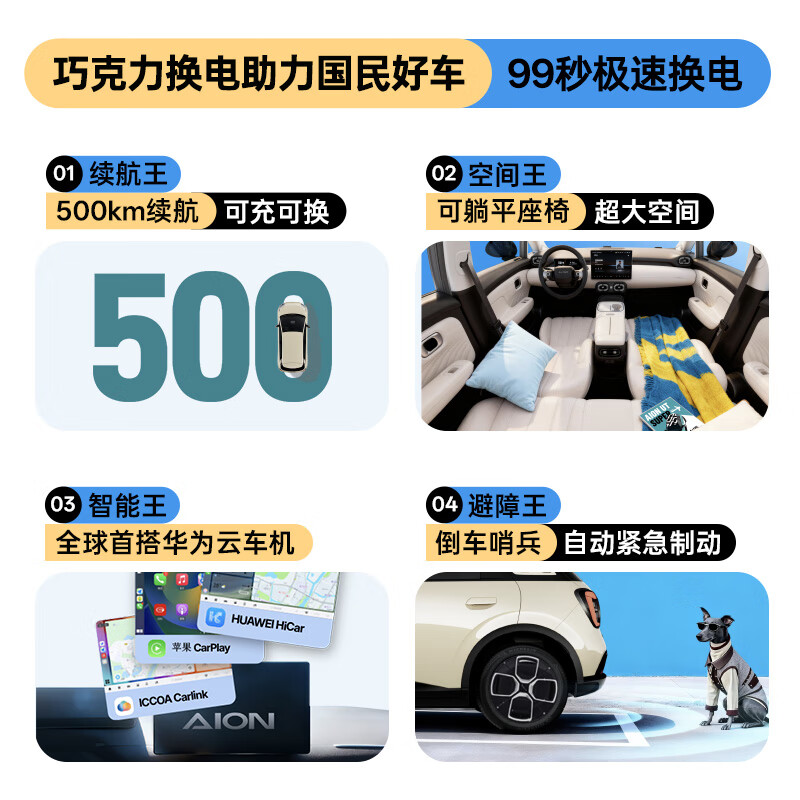 The test drive intention fee is fully refundable, national good car, Aian UT super non-car purchase link