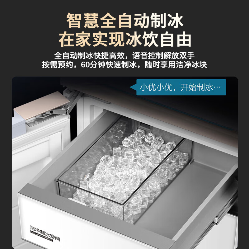 Haier Refrigerator 618L Cross Door Refrigerator Freezer Storage Dual Magnet Full Space Fresh Keeping 594mm Ultra-Thin Embedded Ice Making Household Refrigerator 618L Fully Automatic Ice Making + Magnetic Control Full Space + Ai Intelligent Cleaning